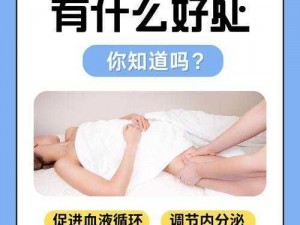 女性推油经历：为什么会有人喜欢？有哪些好处？或：女性推油经历：如何正确享受？需要注意什么？