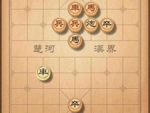 天天象棋残局挑战170期攻略详解：策略与步骤分享助你轻松过关