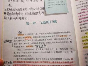 《一杆枪勇闯无底洞第四集：为何他能顺利通过？》