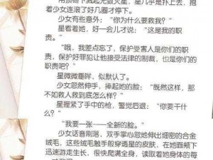 以闪亮之名戏梦纪元更新版本更新内容大揭秘