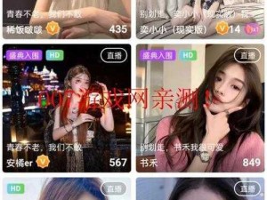 妖精直播 APP 新版有哪些新功能？如何使用妖精直播 APP 新版？