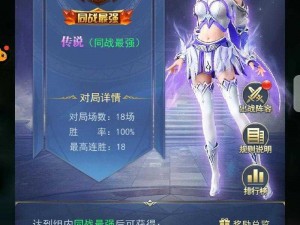 斗罗大陆肉性改版 H5 游戏：体验全新的斗罗世界