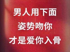 男人愿意吻你私下代表什么心情-男人愿意吻你私下代表着怎样的一种心情呢？是爱意的流露还是其他情感的暗示？