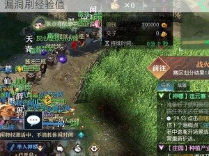 《轩辕剑 5》惊现刷经验 bug，玩家纷纷利用漏洞刷经验值