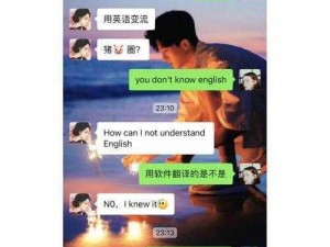 英语课代表为什么让你桶她的小兔子？