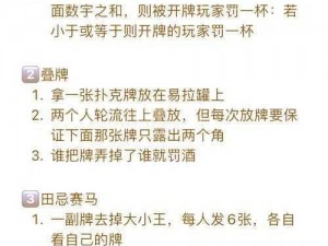 两人扑克牌游戏为什么会让人又疼又叫还免费？