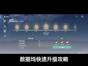 《孤岛惊魂 4》竞技场升级秘籍：快速提升等级的实用技巧