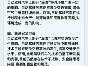 把车开到没人的地方要你 如何把车开到没人的地方然后对你提出一些要求呢？（以上仅供参考，你可以根据具体需求进行调整或修改）