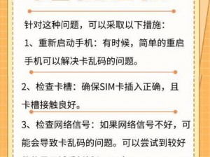 精品国产一卡 2 卡 3 卡 4 卡新区，为何让人如此期待？