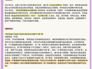 全民接快递：热潮背后的冷思考