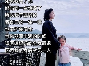 搬家我抱妈妈座后面—搬家时我坚持要抱妈妈坐在后面，背后的原因是什么呢？