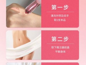 女人下边水润紧致有什么好处？如何实现女人下边水润紧致？