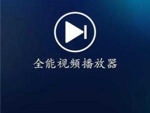 一款聚合了多个汅 API 的视频播放应用，提供丰富的视频资源