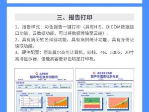 17cmm 专业提供高品质影像测量解决方案