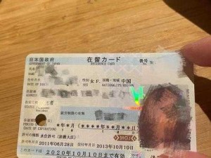 为什么日本精品卡 2 卡三卡 4 卡不能用了？如何解决？