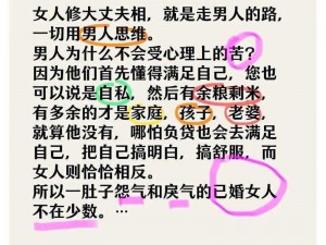 老公干的你的时候你会说什么_老公干的你的时候你会说什么以及你的心理感受和反应