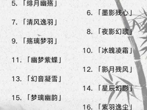 糖豆人游戏内更改名字颜色教程：轻松掌握修改名字颜色的方法与步骤