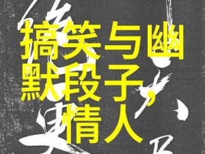 抓住妲己的两只大兔子主题曲、你能否推荐一些类似于抓住妲己的两只大兔子主题曲风格的音乐？