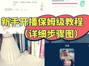 yy55tv夜月直播怎么申请_如何在 yy55tv 平台申请夜月直播？具体申请流程及要求是什么？