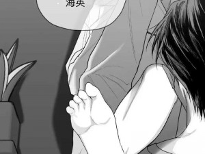 无比两个人嗟嗟嗟的漫画：为什么看了还想看？如何才能一次看个够？