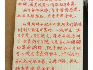 尿在肚子里不能流出来美文,探寻尿在肚子里不能流出来美文背后的奥秘与情感