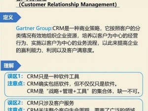 成免费CRM直接看;成免费 CRM 直接看，有哪些好用的功能和特点？