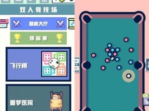 巧取豪夺 1v3：一款引人入胜的多人对战游戏