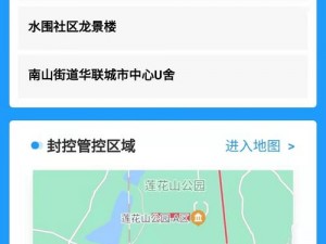 为什么找不到溜槽社区 2021 年最新地址？如何获取最新地址？