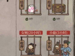 江南百景图：如何抓捕盗贼？掌握这些技巧轻松应对