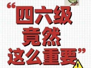 欢乐六边形连线高级关卡攻略大全：第1关图文详解与全关卡通关秘籍