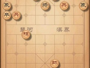 《天天象棋残局挑战231期攻略解析：突破难关，掌握制胜之道》