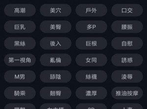 芭乐 app 网址进入 18 免费，为什么如此受欢迎？