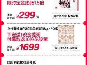 国精产品999国精产 请详细介绍一下国精产品 999 国精产的相关信息及特点，包括其用途、质量等方面