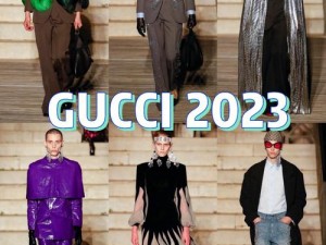 Gucci 彩虹男孩 2023 为何如此受欢迎？有何秘诀？