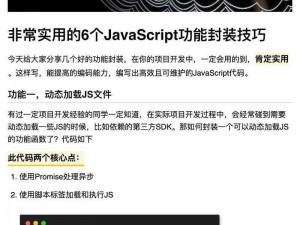 javascriptjava 中国免费软件真的好用吗？