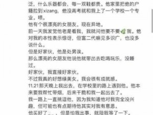 如何获取浙农林小姆苟日记 PDF 电子版？