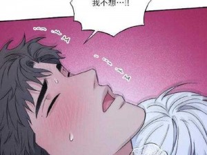 羞羞漫画登录页面为何找不到免费看秋蝉的入口？