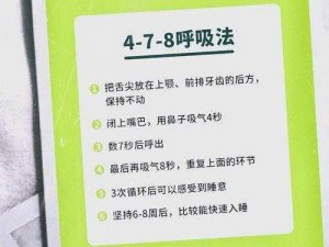 晚上弄哭自己隐私的 100 种方法——助你快速入睡的枕边秘籍