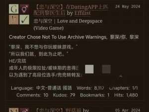 AO3 网址链接入口，一个收录丰富多元的同人小说数据库