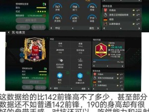 FIFA14 存档位置大揭秘你知道你的游戏数据都存在哪里吗？