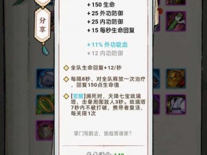 《武侠乂手游：最强武器选择秘籍，新手必看》