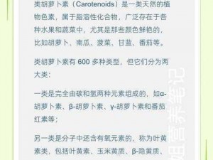 探索自然奥秘，尽在仙踪 company 旗下的营养保健产品