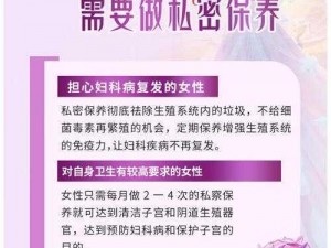 丰年经继拇——呵护女性健康的优质产品