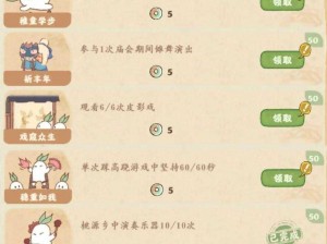 桃源深处有人家话南柯新手攻略指南：游戏攻略全解析