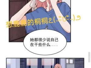 快看漫画平台为什么要免费观看？如何实现免费观看？在快看漫画平台看免费漫画有哪些方法？