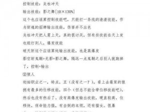 时空猎人斩魂觉醒材料获取攻略：深度解析材料获取途径与策略技巧