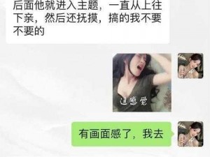 老婆夹精回来给我舔口述，极致水润体验，让你欲罢不能