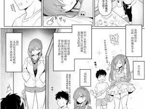 JM 漫画为什么如此受欢迎？有哪些好看的 JM 漫画推荐？JM 漫画在哪里可以看？