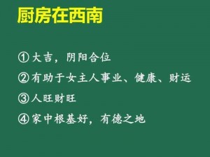 在厨房如何迎接春天？