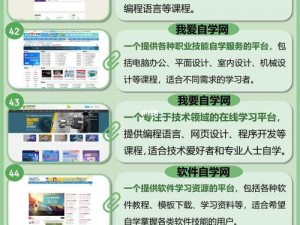 我爱资源网，提供丰富的学习、工作、娱乐等资源